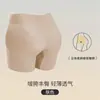 Ropa Interior de Venta Caliente Transfronteriza para Comercio Exterior, Realzadora de Glúteos y Caderas, Trasero Falso, Moldeadora Invisible Sin Costuras para Levantar Glúteos y Reducir Abdomen