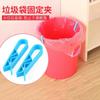 Clip para bote de basura multifuncional clip lateral para bote de basura clip creativo para bolsa de basura clip clip clip clip antideslizante