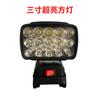 Comércio exterior multifuncional LED lítio holofote ao ar livre ferramenta de manutenção de emergência luz acampamento holofote múltiplas interfaces