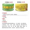 Maíz Premium de Wuhan Tianyuan, 160g Versión de Cebo de Maíz Tierno Tianyuan 160g