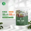 Fosfato Monopotásico Fertilizante para Flores Soluble en Agua Universal para Plantas Árbol de Osmanthus Flor de Maceta Casera Fertilizante Especial de Fósforo y Potasio