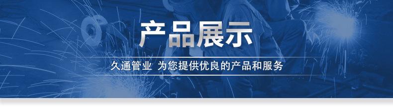 陶瓷复合管_10.jpg