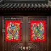Adesivos de Deuses da Porta com Guan Gong, À Prova d'Água e Resistentes ao Sol, Verso Totalmente Adesivo, Pinturas de Proteção para Casa, Deuses da Porta, Sol e Lua, Fortuna, Pinturas de Ano Novo, Preço de Atacado de Fábrica