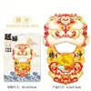 Fabricante de Ciudad Cultural y Creativa Popular Madera Metal Tengchong Punto Turístico Emblemático Souvenir Especial Imanes para Refrigerador Listos para la Venta