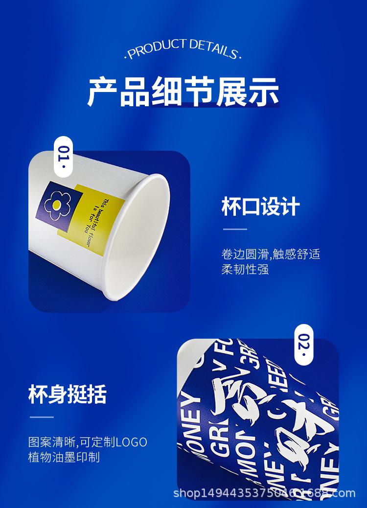 详情页_09.jpg