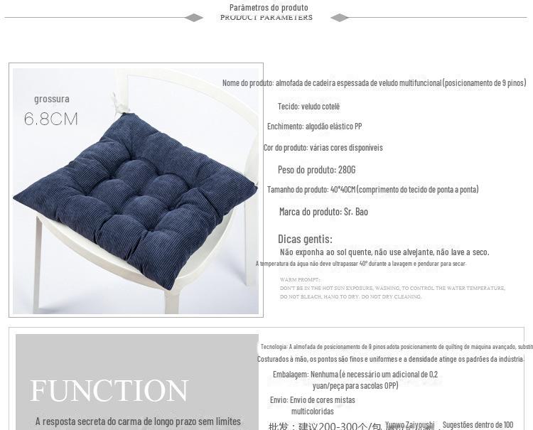 修改9338755512_961994868