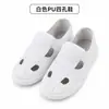 Zapatos Antiestáticos de PU de Cuatro Agujeros en Liquidación, Suela Ligeramente Amarillenta con Pequeñas Imperfecciones, No Afecta la Calidad, si le Preocupa, por Favor Sea Cauteloso al Comprar