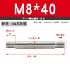 Tornillo de Doble Extremo de Acero Inoxidable 304, Rosca Gruesa, Varilla de Unión Roscada en Ambos Extremos, Varilla de Tornillo de Doble Extremo M4M5M6M8M10-M20