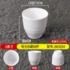 Vajilla de Melamina Taza Blanca Restaurante Comercial Hotel Taza de Té de Plástico Celebridad de Internet Buffet Taza para Bebidas Engrosada Resistente a Caídas