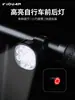 Luz para Bicicleta Camino de Montaña Coche Impermeable Luz Delantera Luz Trasera Traje Carga Tipo-C LED de Alto Brillo Equipo de Montar