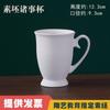 Taza de embrión lisa taza en blanco lisa cerámica cerámica color bajo vidriado pintado semiacabado hecho a mano diy juego de té cerámica barra blanco en blanco coloración