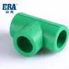 Codo de tres vías PPR Gongyuan Youjia para tuberías de suministro de agua, accesorios para tuberías de agua caliente, unión reductora, accesorios de tubería de termofusión, tes de tubería de agua