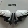 Espejo de Respaldo para Vehículo Eléctrico de Cuatro Ruedas Coche Eléctrico de Nueva Energía Espejo Retrovisor de Coche Estilo Antiguo Estilo Príncipe Meng Espejo Reflectante Accesorios