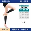 Calcetines Altos Elásticos para Piernas, Calcetines de Compresión Transpirables Finos de Verano, Diseño Curvo, Ajuste Ceñido y Cómodo, Calcetines de Alta Elasticidad, Venta Directa del Fabricante