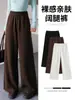Pantalones blancos de pierna ancha con textura de gofre para mujer, nueva colección otoño/invierno 2026, de tiro alto, con caída fluida, efecto adelgazante, corte ajustado, pierna recta, estilo banana