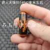 Ágata Antigua Tianzhu Jade Perlas Sueltas Un Ojo Tres Ojos Nueve Ojos Seis Ojos Passepartout Pulsera Collar Cuentas Accesorios Perlas