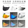 Compatible con visor de casco Mt Thunder 4 Sv/Stinger2 Máscara Thor 4/Stinger 2/V-28B