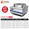 Excelente olla para sopa de carne marinada de boca ancha grande de 1200 mm, equipo central de cocina electromagnético de alta potencia 60 kW