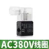 Válvula solenóide pneumática válvula de placa 4M210-08 válvula reversora 220V válvula de controle 24V válvula eletrônica 2V025