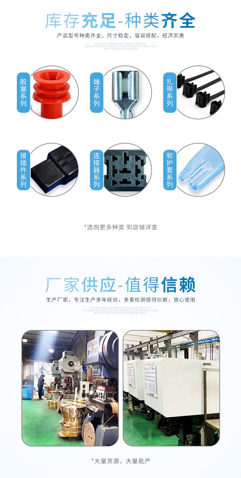 插销4.8-200详情修改_05.jpg