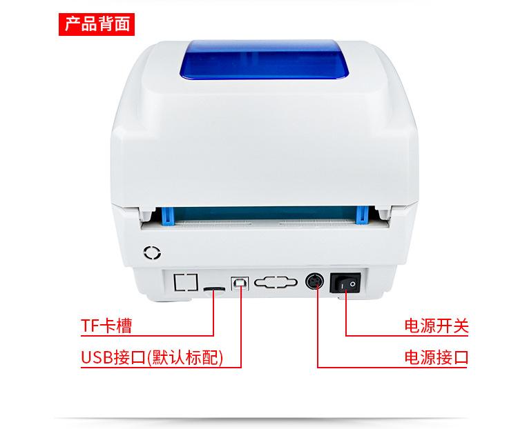 快递打印机.jpg