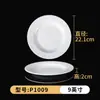 Plato blanco de melamina para saltear verduras, arroz frito, fideos, platos fríos, plato comercial, plato redondo para catering