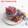 Bandas de Goma Desechables para Adultos, Frescas y Sencillas, Accesorios para el Cabello de Niños, Ligas para el Cabello, Anillos de Goma de Alta Elasticidad, Colores Fluorescentes