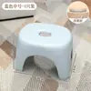 Taburete Pequeño para el Hogar, Taburete Bajo, Banco Pequeño de Plástico, Silla Resistente para Niños, Reposapiés Engrosado, Baño Antideslizante Sala de Estar