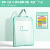 Materiais de saco de órgão de papel multicamadas de grande capacidade pasta de armazenamento de alunos bolsa de armazenamento de alunos bolsa de armazenamento de papel