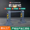Barandillas de Aislamiento No Aisladas para Carreteras de Ingeniería Municipal, Bolardos de Aislamiento Central para Autopistas, Barreras Anticolisión para Desvío de Tráfico, Estables y Resistentes a Impactos
