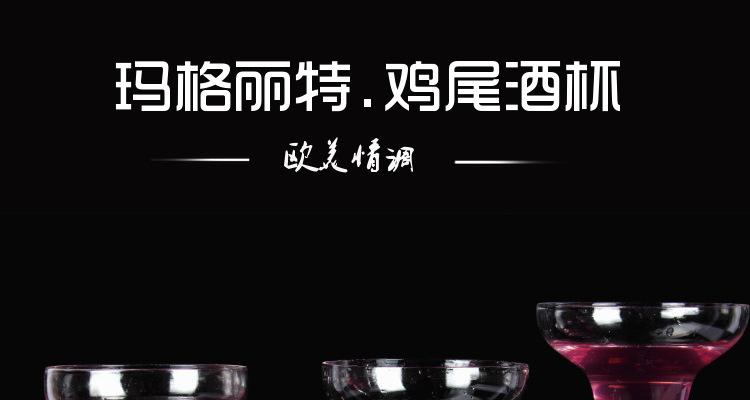 详情-01 (1)