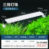 Luz Pequena Colorida para Aquário para Mudança de Cor e Realce, Luz para Peixes Algas Clip-On Economizadora de Energia, Suporte Independente, Atacado Transfronteiriço Metabo