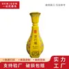 Botella de Vino de Cerámica Dorada Amarilla Multifacética Vintage Hecha a Medida 0.5kg Caja de Regalo Frasco de Vino Sellado Botella de Vino Vacía Regalo para Otros