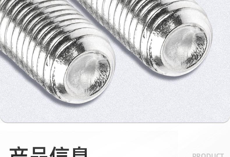 304不锈钢英制内六角凹端机米螺丝_03_08.jpg