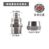 Catálogo de Piezas para Pistola Airless: Válvula de Admisión, Válvula de Escape, Rodamientos, Válvula de Retorno, Válvula Reguladora de Presión, Manguera de Succión, Universal