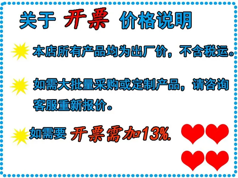 金刚网纱窗压轮
