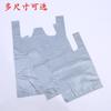 Bolsa de plástico gris engrosada punto grande bolsa de compras tipo chaleco ropa al por mayor bolsa de embalaje bolsa de basura portátil hogar