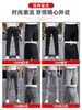 Jeans Preto Puro de Alta Qualidade Outono Novo Não Desbota Masculino Primavera e Outono Elástico Largo Reto Casual Calças Longas