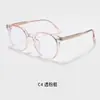 Nuevo marco de gafas redondo, gafas de estilo coreano de moda para mujer con lente transparente, gafas lisas, marco redondo para hombre, lentes para ojos anti luz azul literarias de negocios