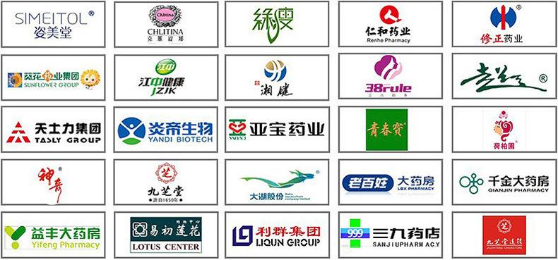 （康琪壹佰）合作伙伴