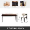 Mesa de Jantar Retangular de Madeira Maciça Estilo Francês Meio do Século Conjunto de Mesa e Cadeiras de Jantar de Designer para Apartamentos Pequenos