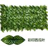 Cerca de Proteção Artificial de Plástico com Folhas Falsas Grade de Varanda Cerca Decorativa Trepadeira Pátio Rede de Cerca de Simulação Planta