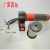 Accesorios para triciclo eléctrico piezas de coche eléctrico príncipe accesorios delanteros Daquan grifo ensamblaje de vehículo piezas modificadas
