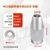 Tubo de Pegamento para Vidrio de Aleación de Aluminio con Funda de Silicona de 330ml Tubo Universal de Pegamento para Pasta de Dientes de 300/330cc