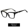 92618 Lentes Planas Transfronterizas de Impulso Gafas TR90 con Filtro de Luz Azul Montura Grande Versátil Europea y Americana Se Pueden Adaptar con Lentes para Miopía