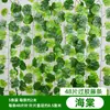 Decoración de Hoja de Uva de Ratán, Enredadera de Flores Artificiales, Planta Verde Envuelta en Tubo, Hojas Colgantes de Techo, Hiedra Verde de Plástico