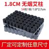 Nanyang Qichun - Palo de moxa sin humo, columna de moxa para el hogar, tanque umbilical, moxibustión, carbonización facial, grano de moxa negra de 54 granos, venta al por mayor