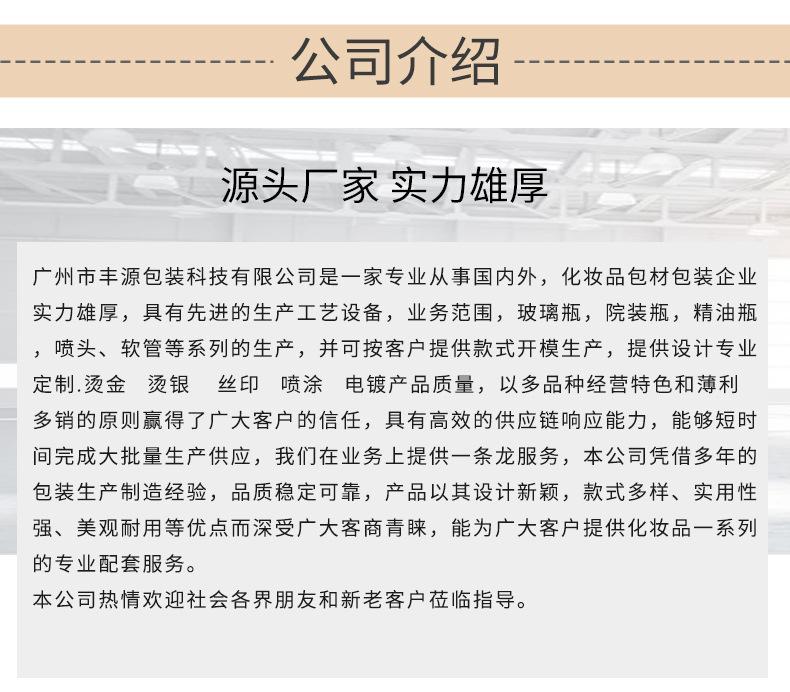 详情_11