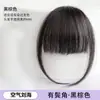 Franja Falsa, Franja Pequena, Franja Lateral para Mulheres, Cabelo Humano Realista, Franja de Testa sem Emendas, Franja de Topo com Coroa Alta