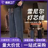 Comercio Exterior Pantalones Casuales de Moda Primavera y Otoño Pantalones de Pana de Pierna Ancha Nuevo Estilo de Hombre Marca de Moda Pantalones Sueltos Americanos Pantalones Largos Hombre